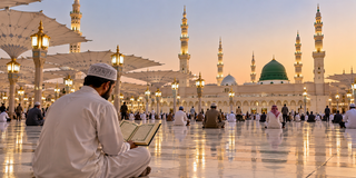 قرآن کی وہ آیات جو موجودہ قرآن میں نہیں