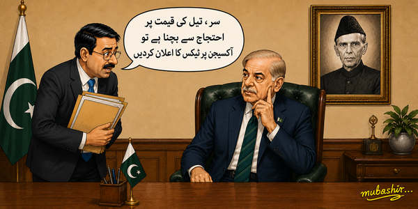 آج کا کارٹون، نئی تجویز