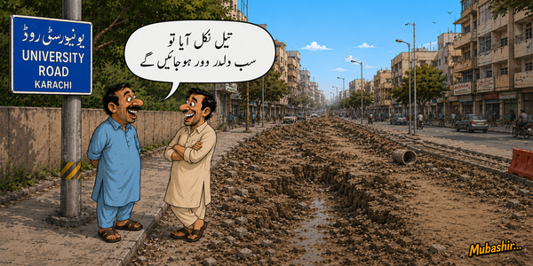 آج کا کارٹون، دلدر دور ہوجائیں گے