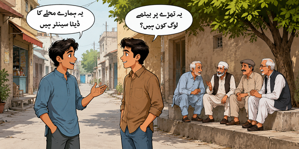 آج کا کارٹون، ڈیٹا سینٹر