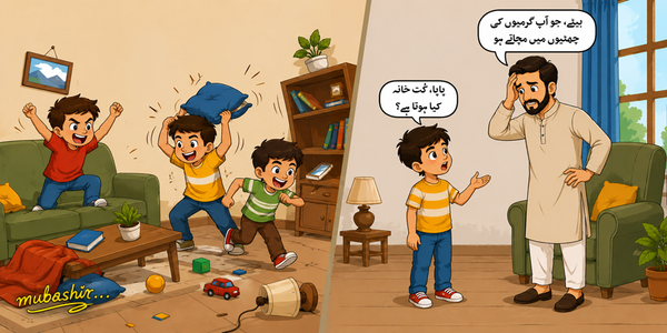 آج کا کارٹون، کُت خانہ
