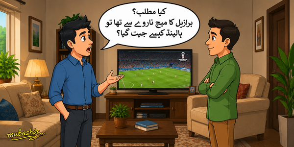 آج کا کارٹون، ہالینڈ