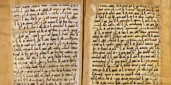 عثمانی ترتیب سے مختلف کتنے قدیم قرآنی نسخے دریافت ہوچکے ہیں؟