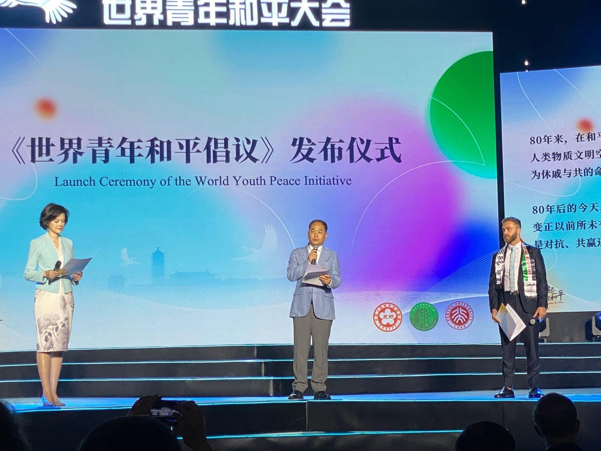 Initiative announcement