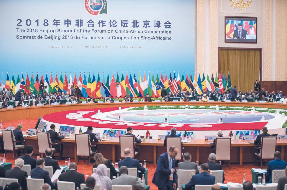 FOCAC Summit 2018