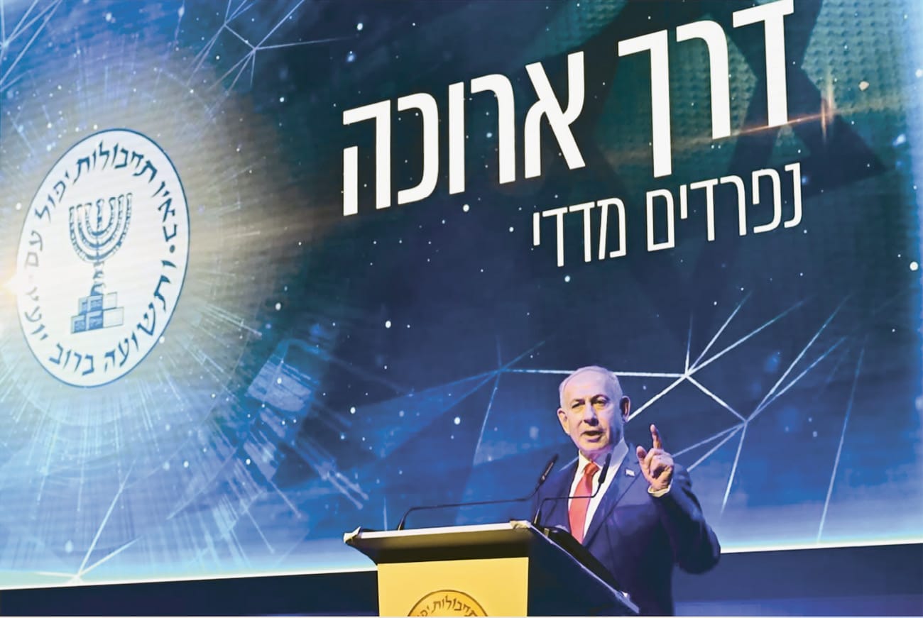 Israeli Prime Minister Benjamin Netanyahu