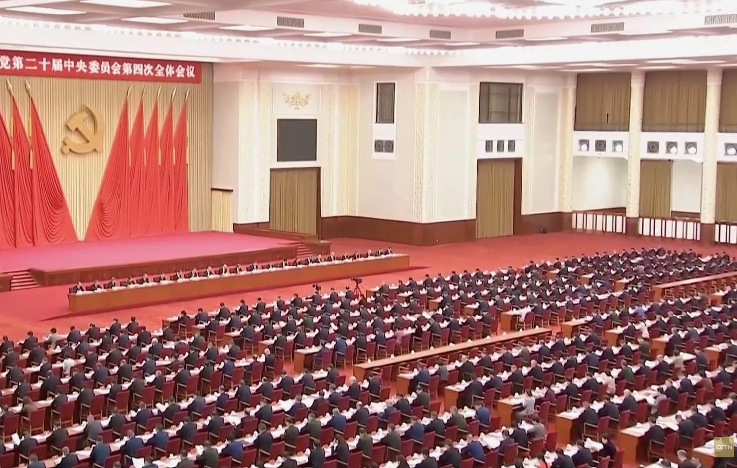 The 20th Central Committee of the Communist Party of China (CPC) convened its fourth plenary session in Beijing from Oct. 20 to Oct. 23, 2025, focusing on proposals for China’s 15th Five-Year Plan.