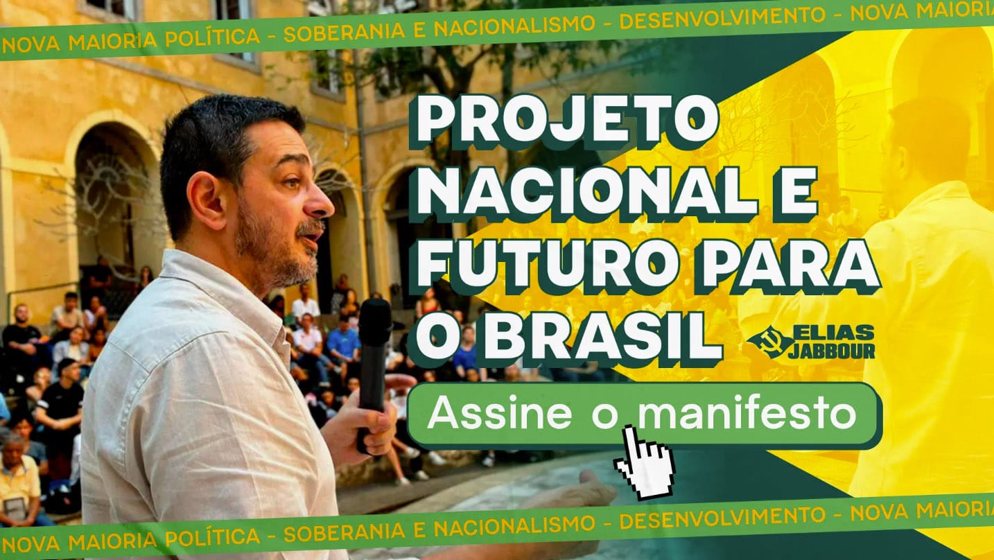 Prof. Elias Jabbour's Manifesto