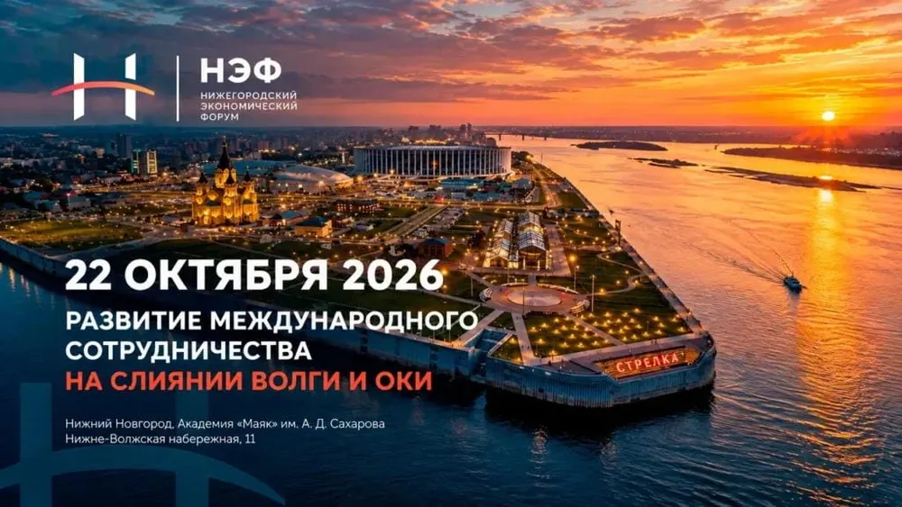 Russia's Ryabkov: We Are Building a New International Economic Infrastructure