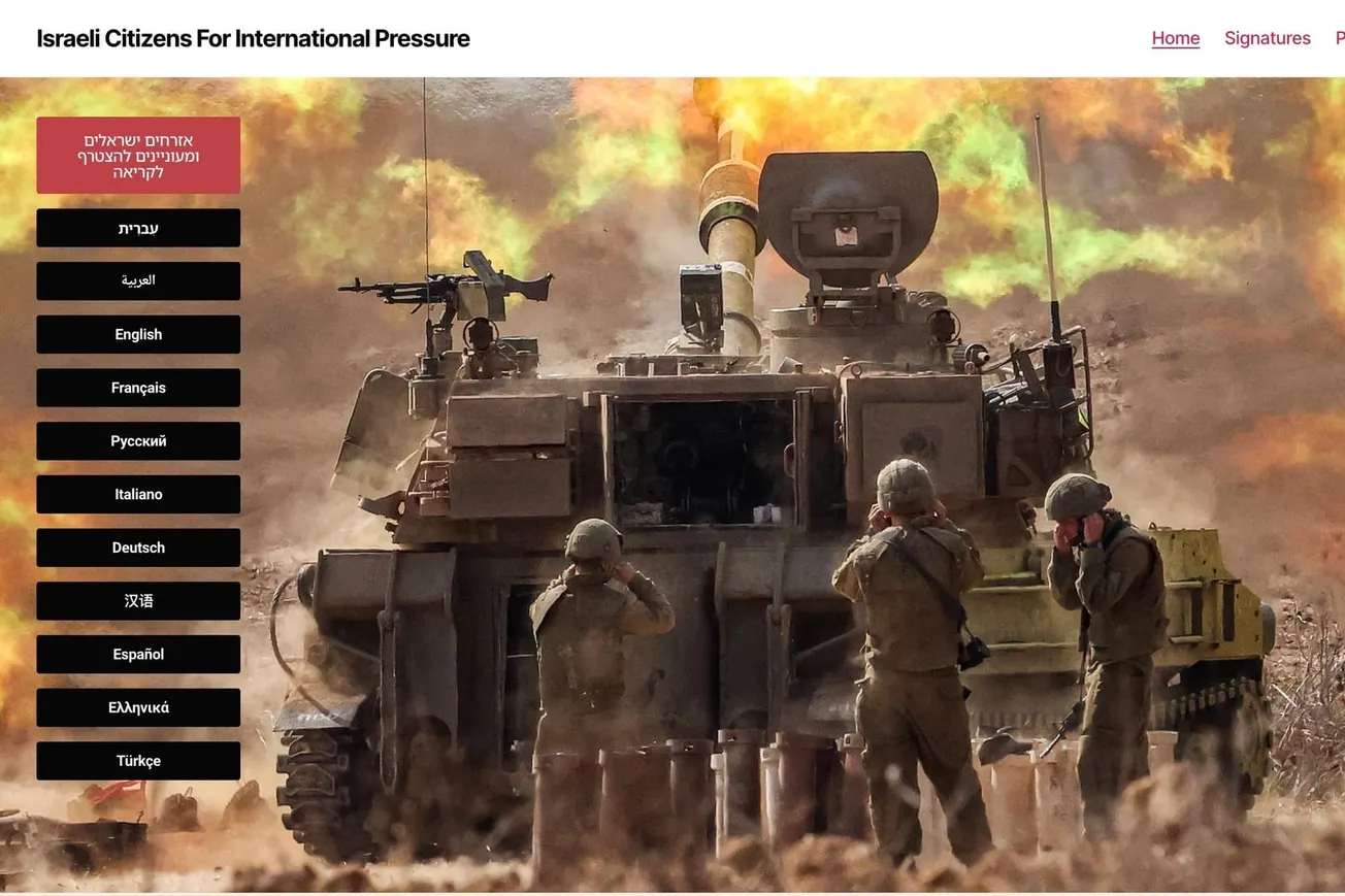 Brave Israelis Call for Sanctions Against Israel, To Save Their Nation from Itself