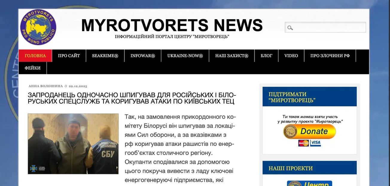 Ukraine's Myrotvorets Kill List Targets Trump as an 'International War Criminal'