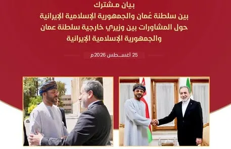 Oman and Iran Publish a Framework for Reopening Hormuz