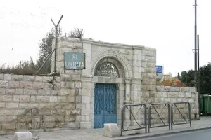 Japan and Other Countries Resume Funding UNRWA