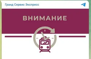 Ukrainian Drones Strike Passenger Train in Crimea
