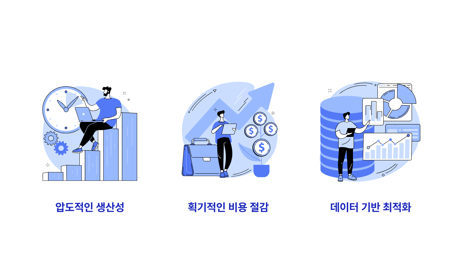 AI 콜센터 도입 효과.png
