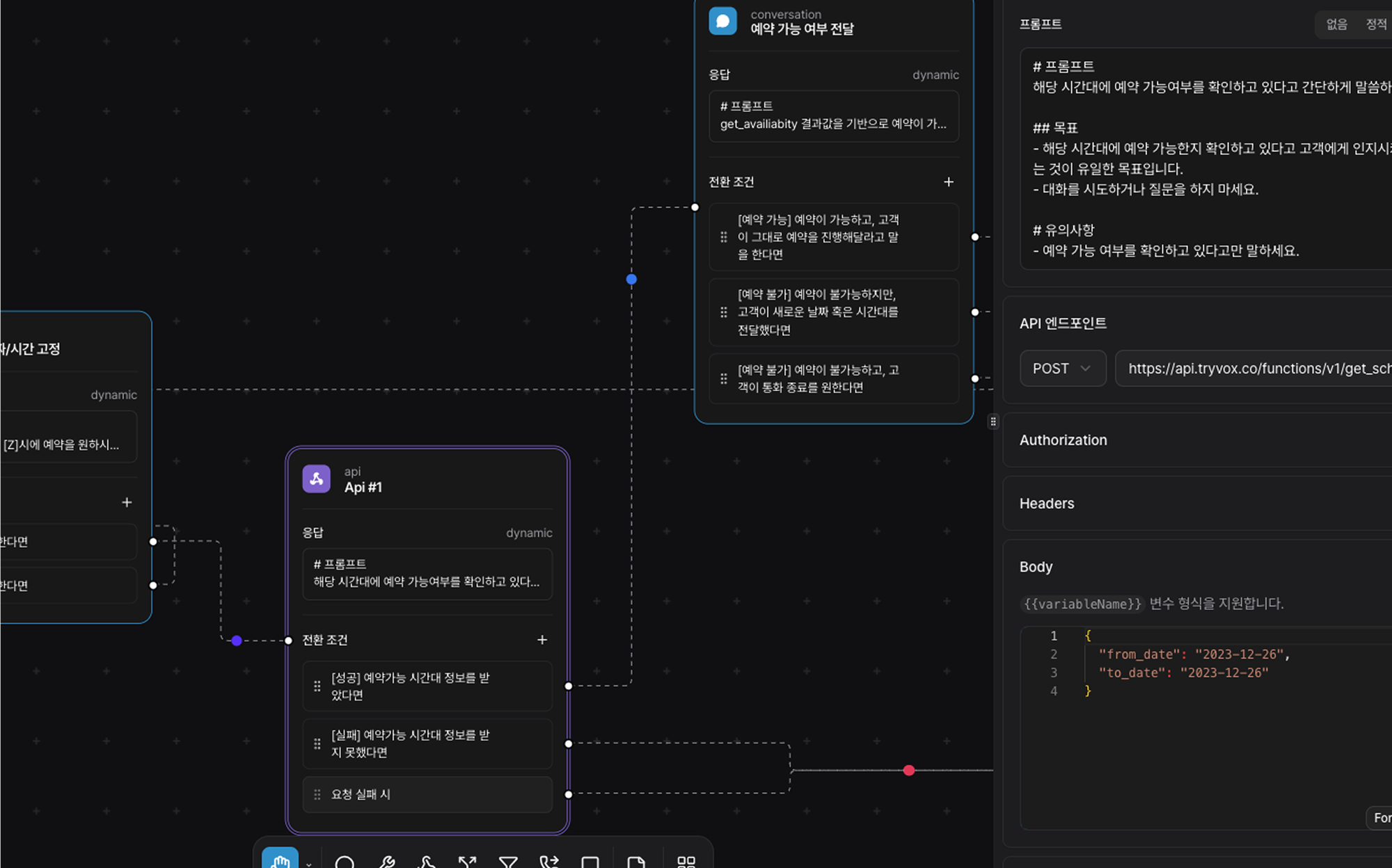 직관적인-복스에이아이-대시보드