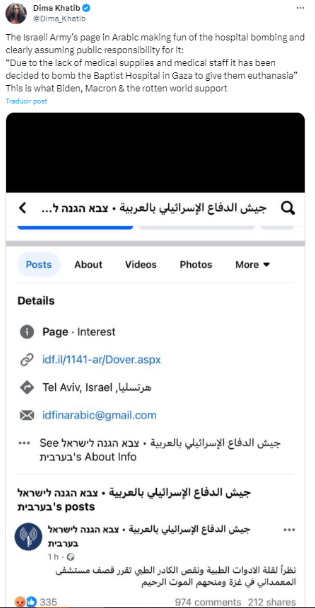 qué pasó en el hospital de Gaza