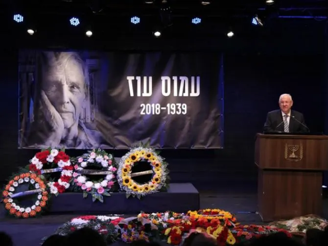 El mundo de la literatura da el último adiós a Amos Oz