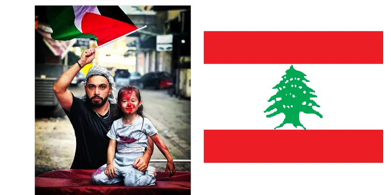 cortometraje libanés