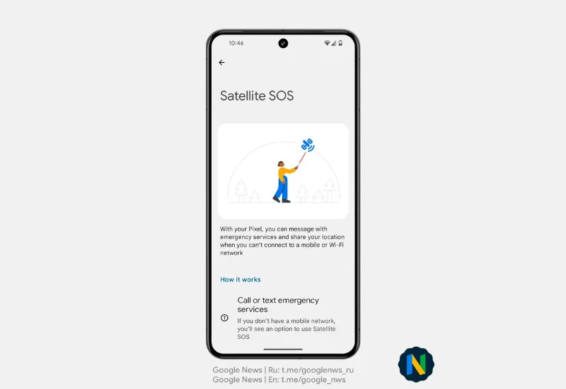 Satellite SOS Google Pixel