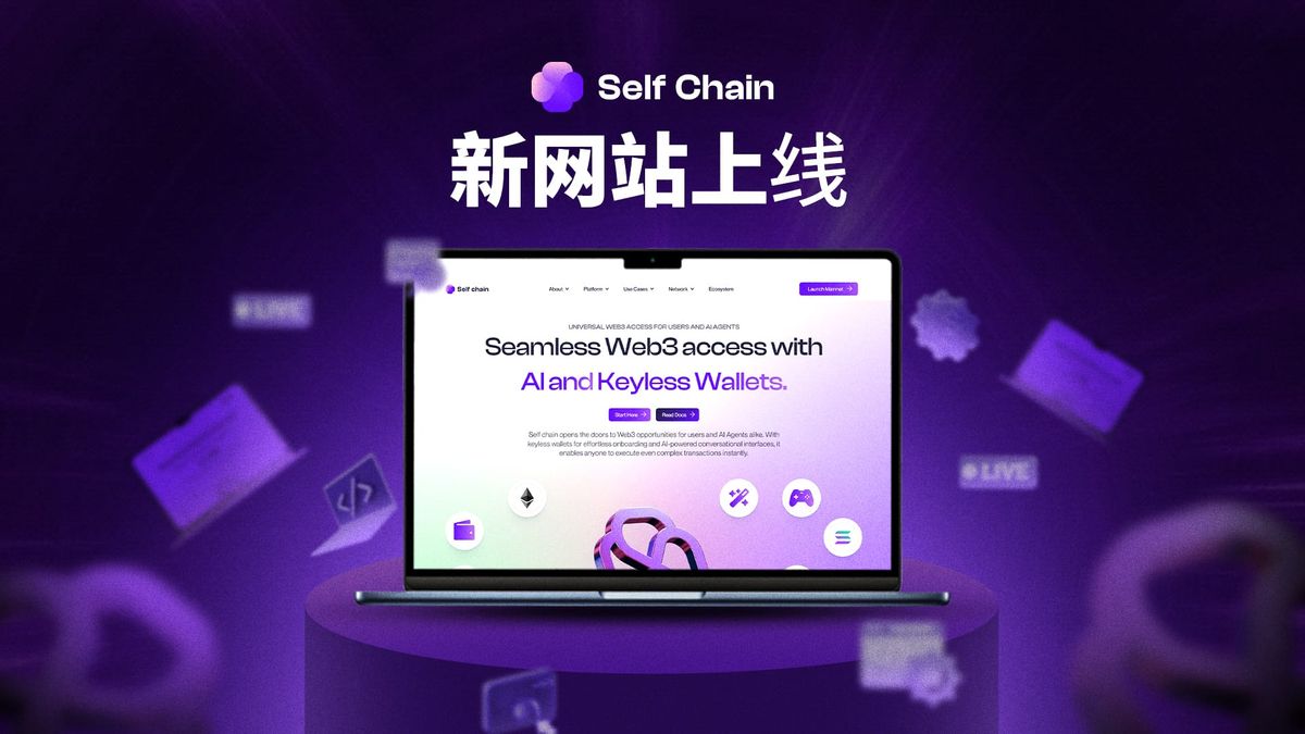 Self Chain 新网站正式上线
