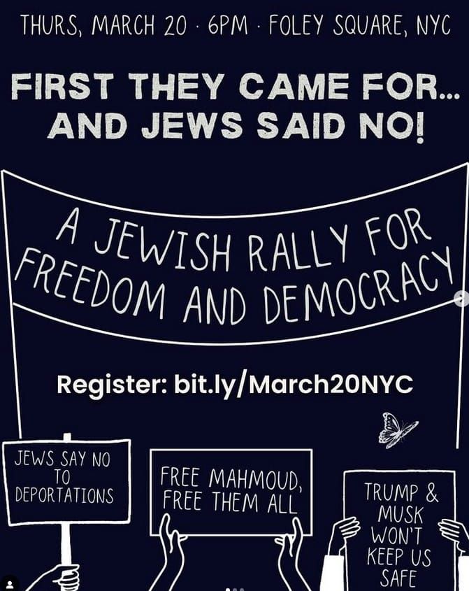 Graphic illustration promoting a rally this Thursday in NYC called FIRST THEY CAME FOR...AND JEWS SAID NO! Details below.