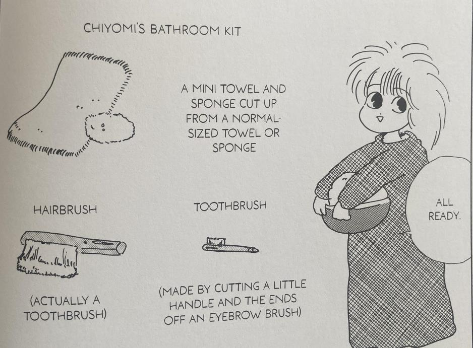 chiyomi's bathroom kit