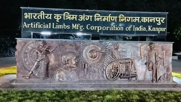 History of ALIMCO: India’s Public Sector Backbone for Prosthetics, Orthotics and Assistive Devices