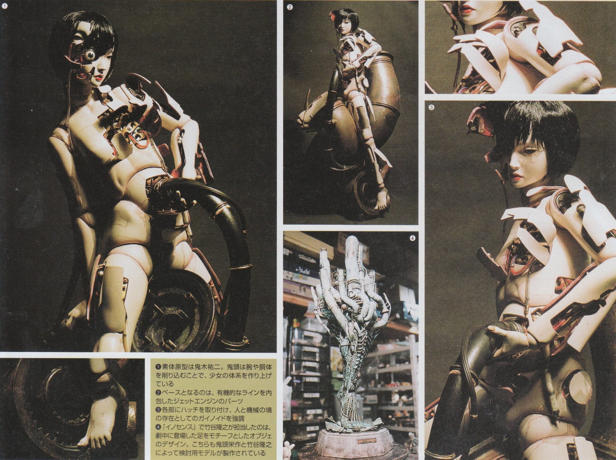 Collage showing the full Gynoid model, a seated pose, exposed face and torso mechanisms, and a sculpted mechanical hand.