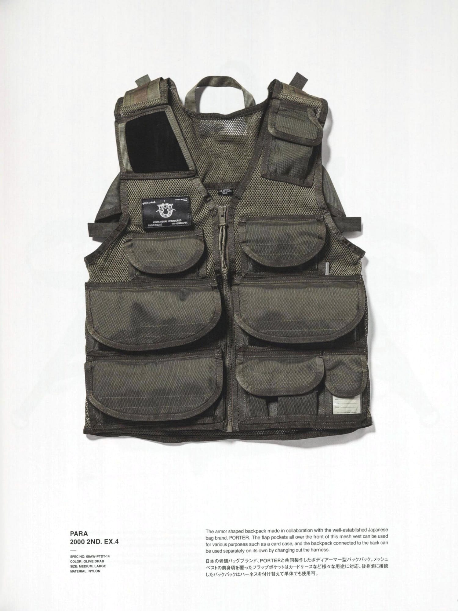 Olive WTAPS Para tactical vest from 2000