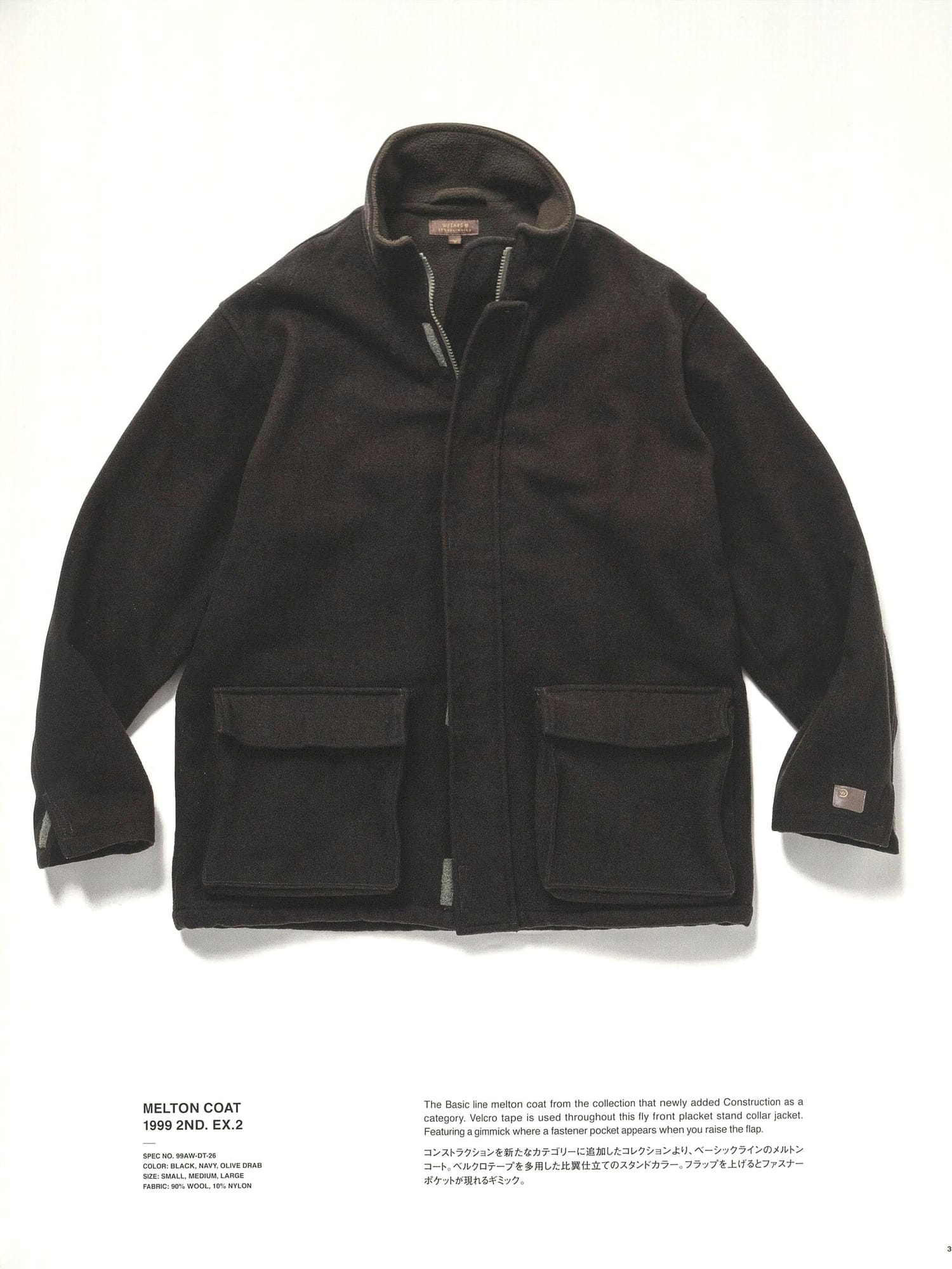 Black WTAPS Melton Coat from 1999