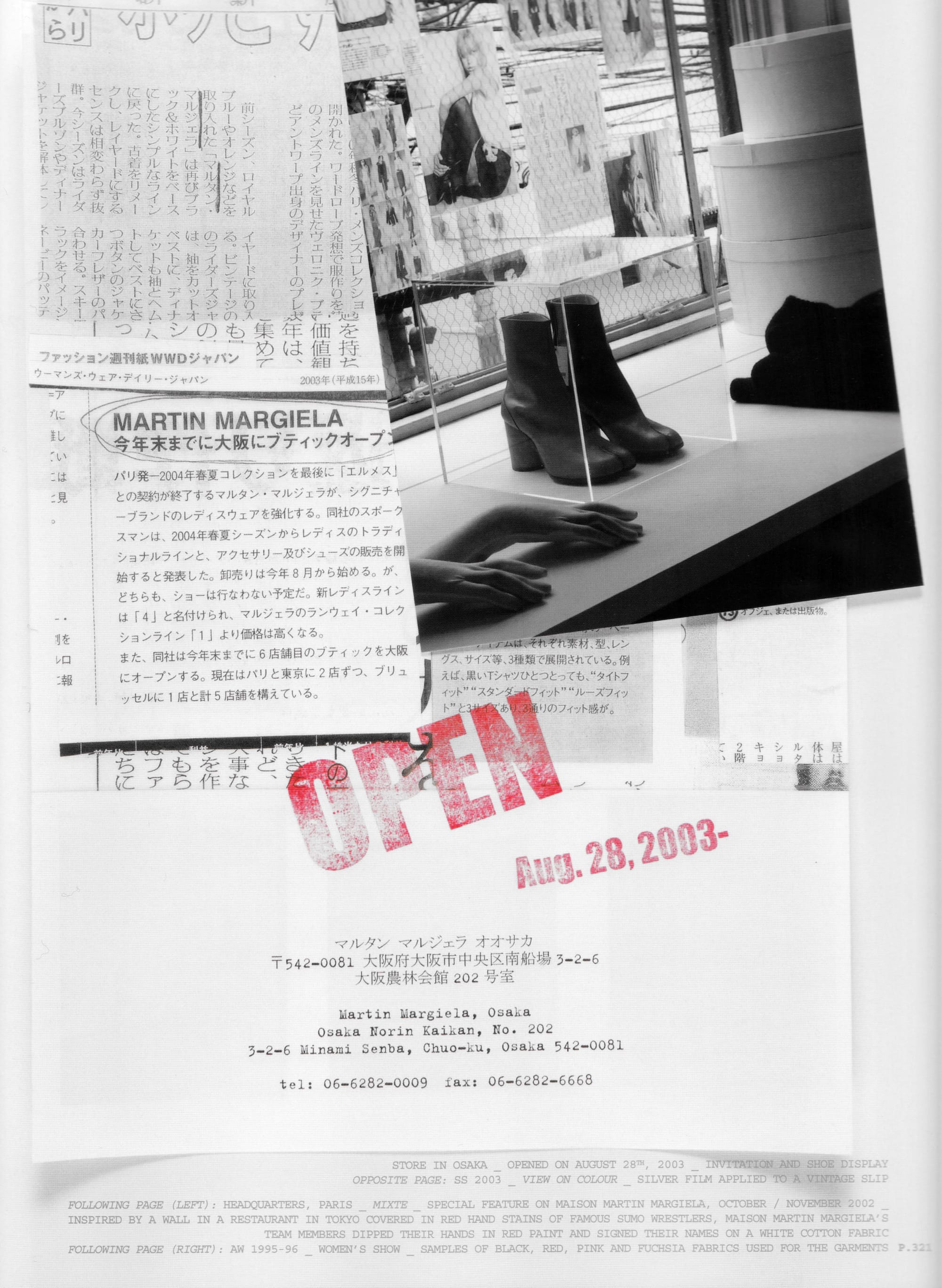 Invitation and shoe display for the Maison Martin Margiela Osaka store opened in 2003.