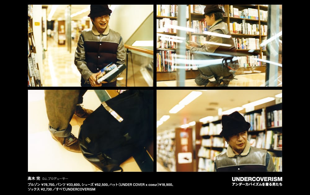 Four photographs of a man in a brimmed hat and two-tone jacket browsing books in a shop.