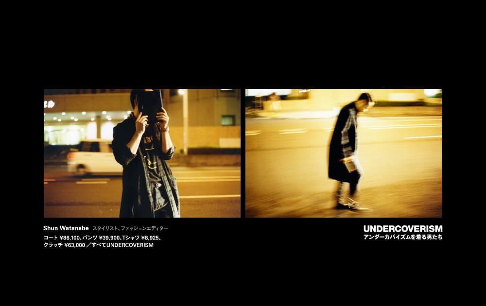 Two night street photographs of a man wearing a dark coat and patterned scarf.