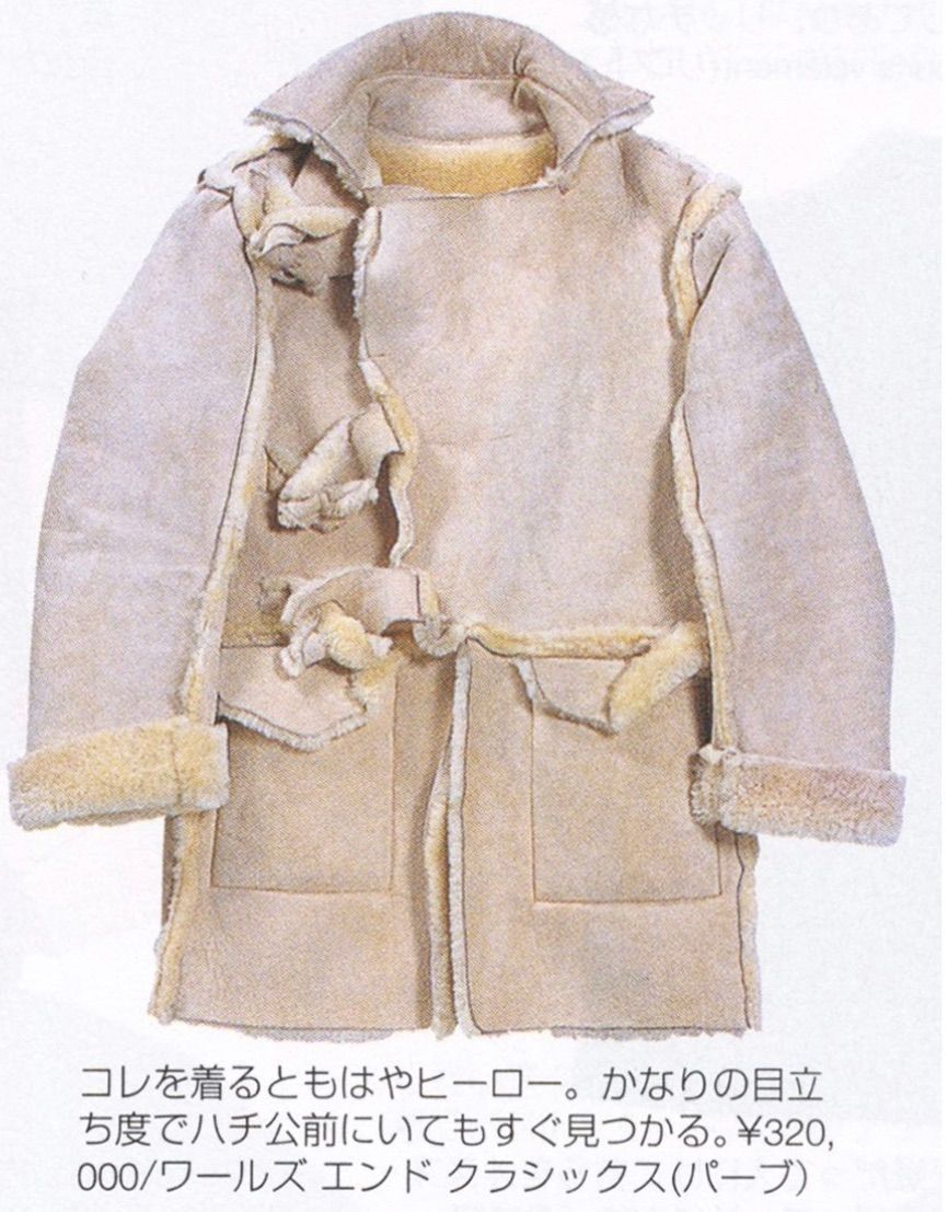 WORLD’S END BUFFALO COAT AW1998