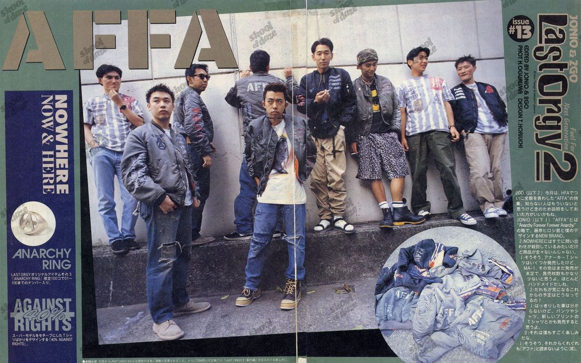 hiroshi fujiwara & jun takahashi for last orgy 2