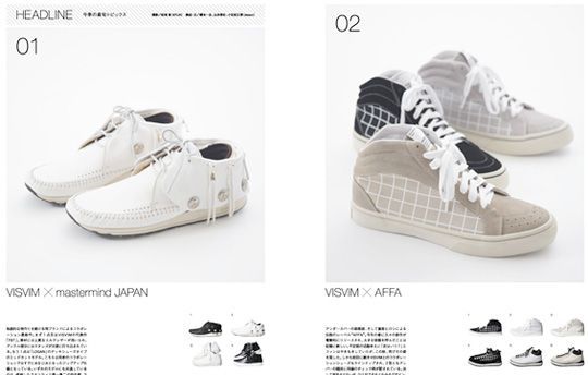 visvim x mastermind JAPAN + visvim x AFFA