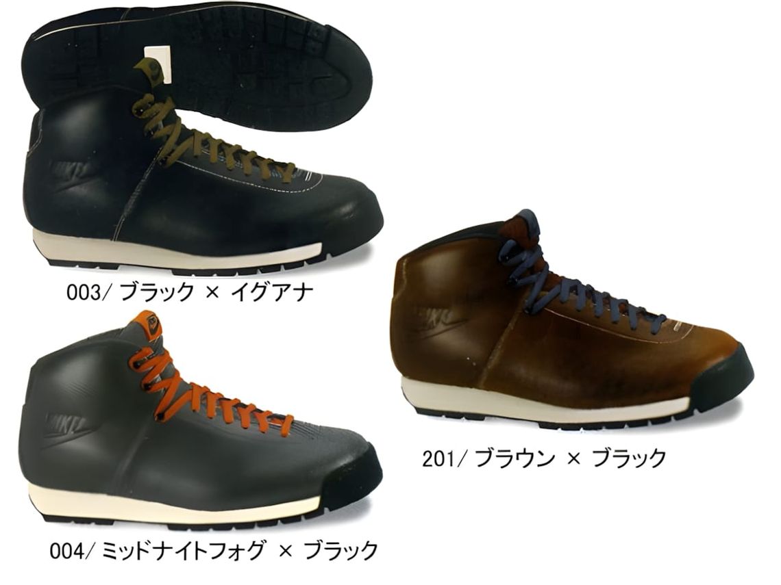 Nike Air Magma Fall 2011 catalog page showing three colorways: Black x Iguana, Midnight Fog x Black, and Brown x Black.
