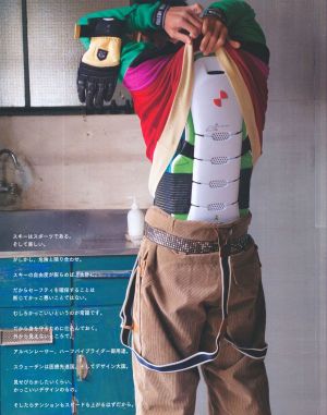 POC Spine Ergo BUG Back Protector