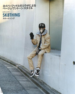 Sk8thing