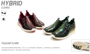 Clarks hybrid taguar flare