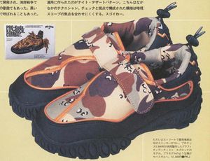 PRO-Keds KAZzROCK Combat