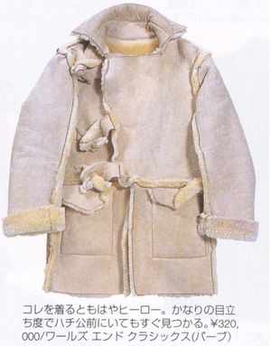 Worlds End by Vivienne Westwood and Malcolm McLaren “BUFFALO COAT” fw1982