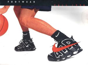 NIKE 1996 FALL FOOTWEAR CATALOG