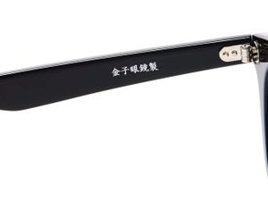 sophnet binchotan glasses