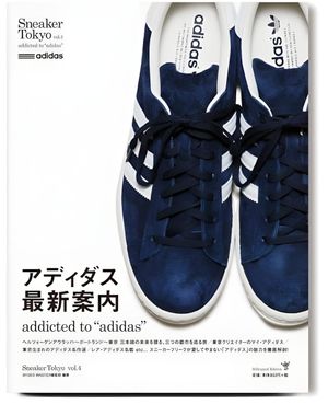 adidas Campus 80s — Collegiate Navy