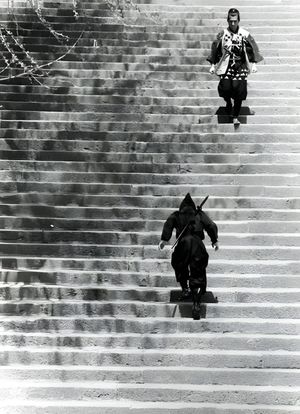 Samurai Spy (Ibun Sarutobi Sasuke) — Masahiro Shinoda, 1965