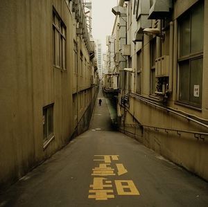 Tokyo Back Alley at Night — Ginza Corridor