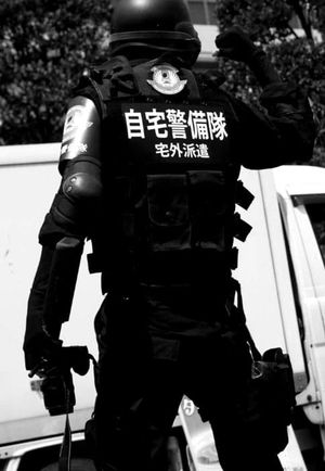 NEET Defense Force, Jitaku Keibitai Cosplay