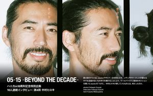 Hiroki Nakamura — Beyond the Decade